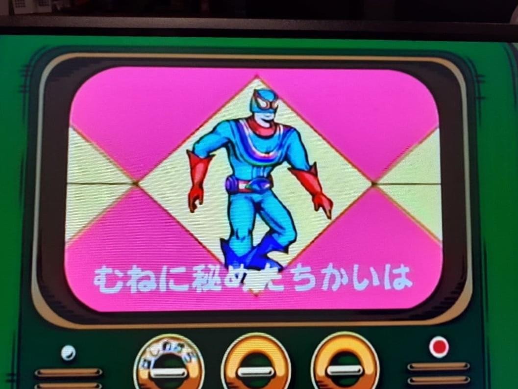 Captain Rainbow Nintendo Wii NTSC-J (Japan) Japanese Version Tested