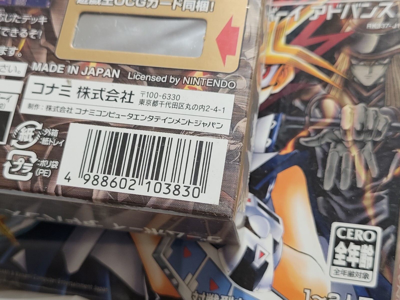 Yu-Gi-Oh Duel Monsters EXPERT 3 (2004) New Factory Boxed Japan Gameboy Advance
