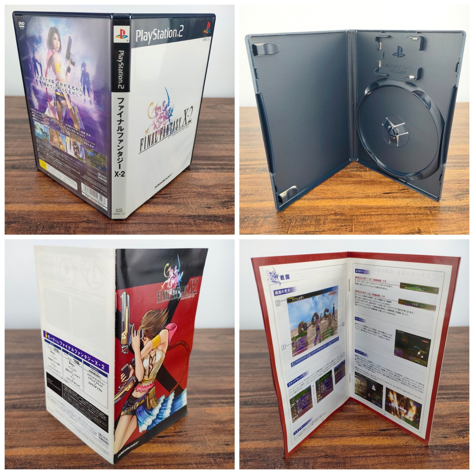 PlayStation2 PS2 Kingdom Hearts I II Final Fantasy X X-2 Japanese NTSC-J Japan