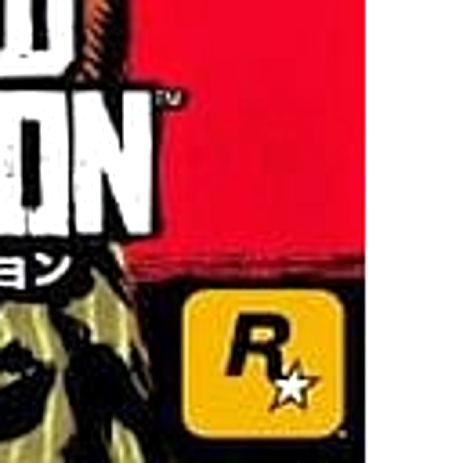 Red Dead Redemption PlayStation 3 PS3 NTSC-J CIB