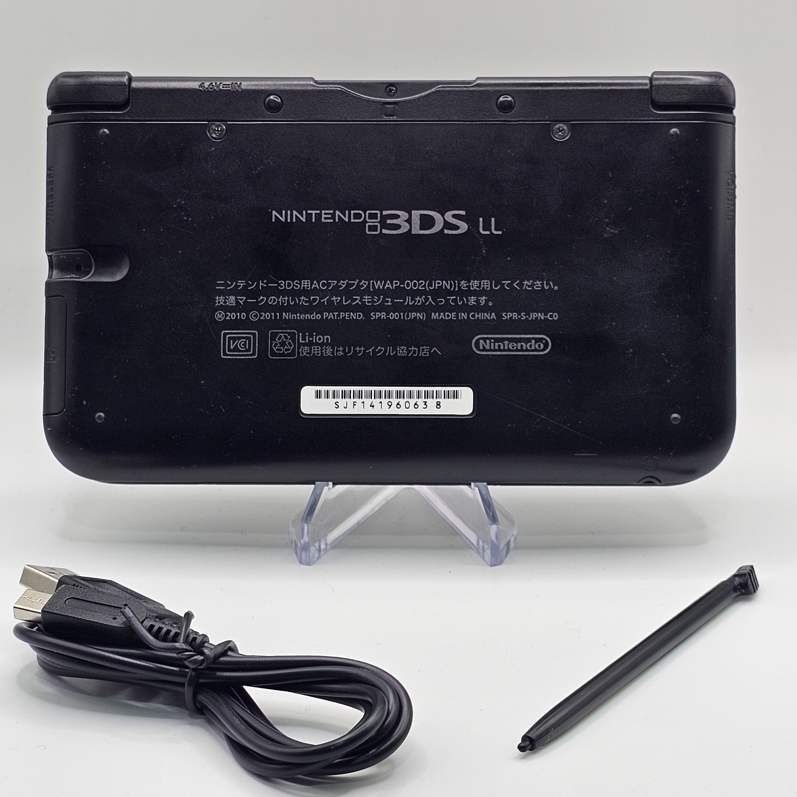 Nintendo 3DS XL Handheld System Black With Charger And Stylus Very Good