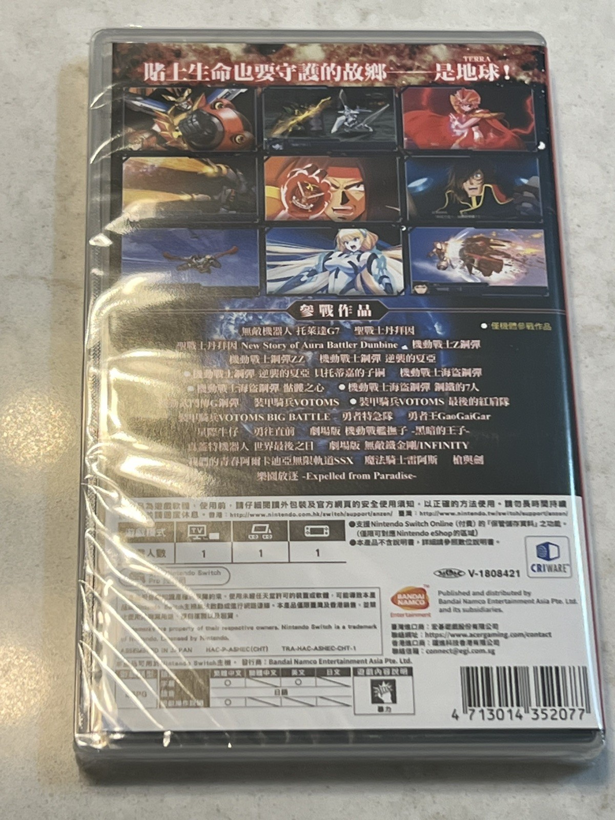 Super Robot Wars T Switch (Region Free)