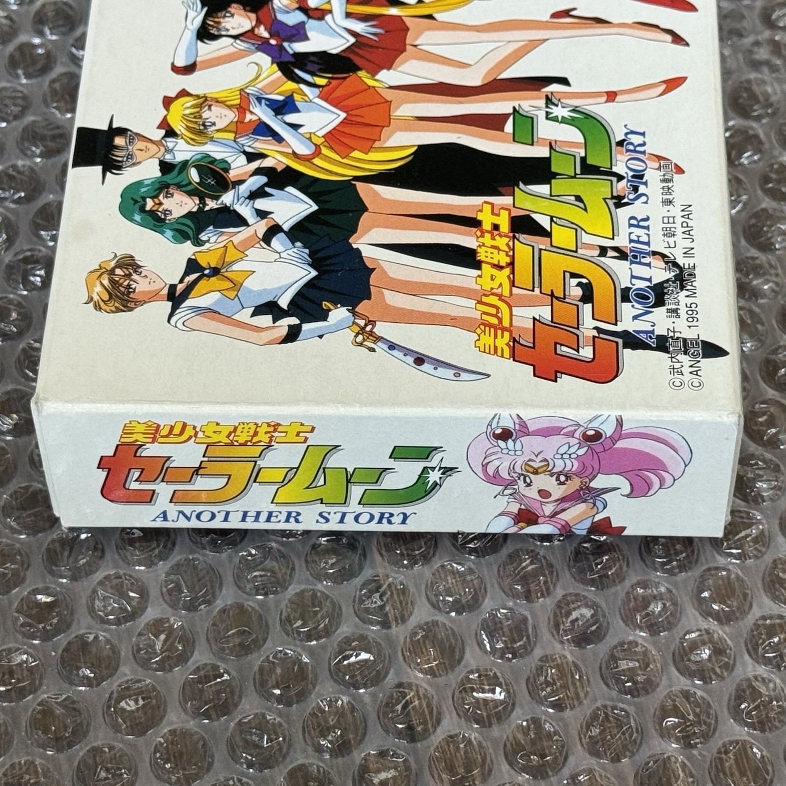 Nintendo Super Famicom Sailor Moon Another Story Complete CIB Japan | US SELLER