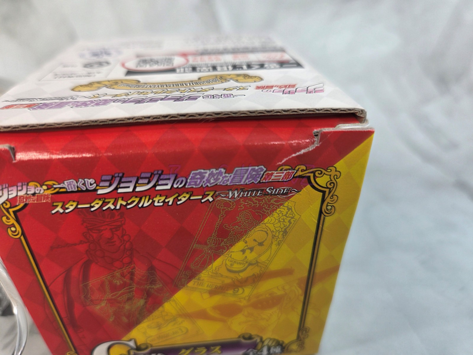Joseph Joestar, Muhammad Avdol, Magician’s Red, Hermit Purple Glass IchibanKuji