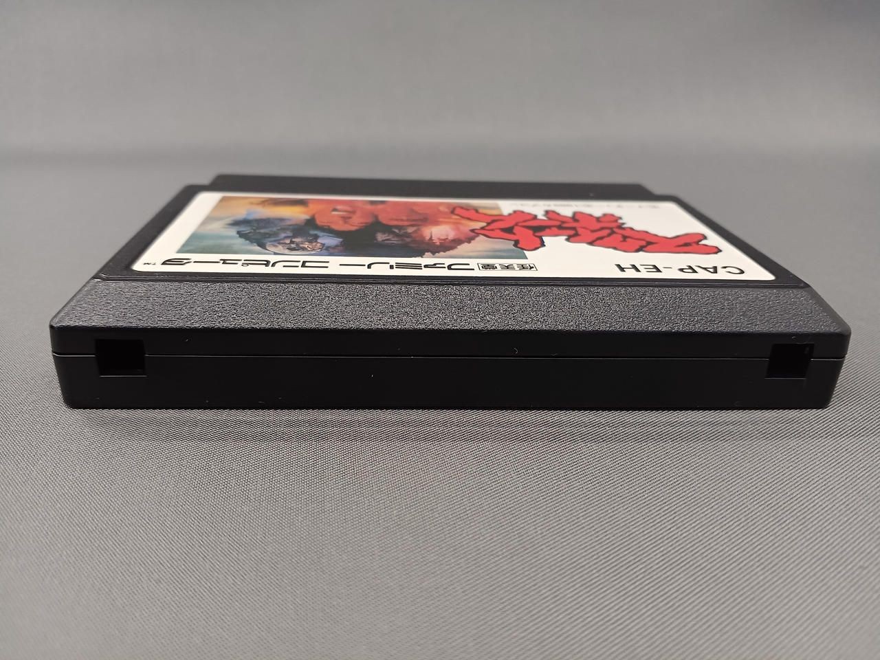 Capcom Famicom Soft Sweet Home Used