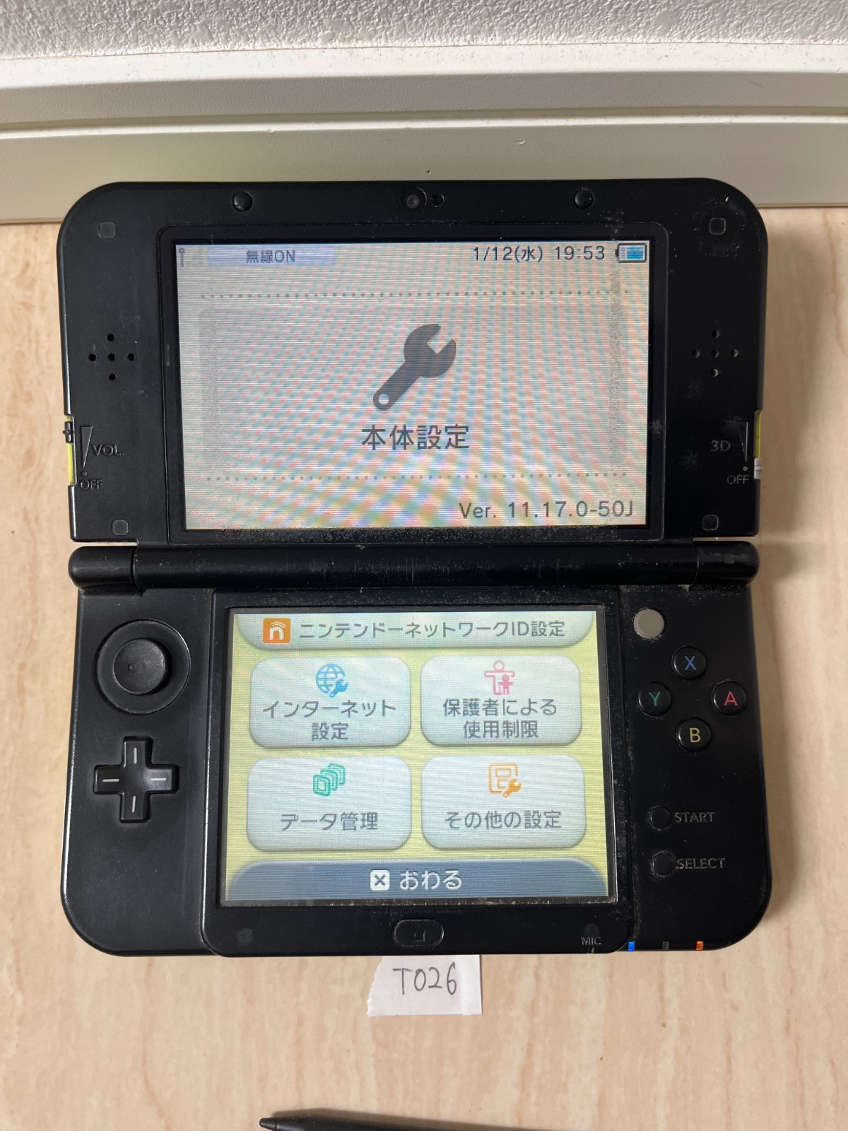 IPS Nintendo New 3DS XL LL Lime Black Console Tested IPS Bottom Japan T026