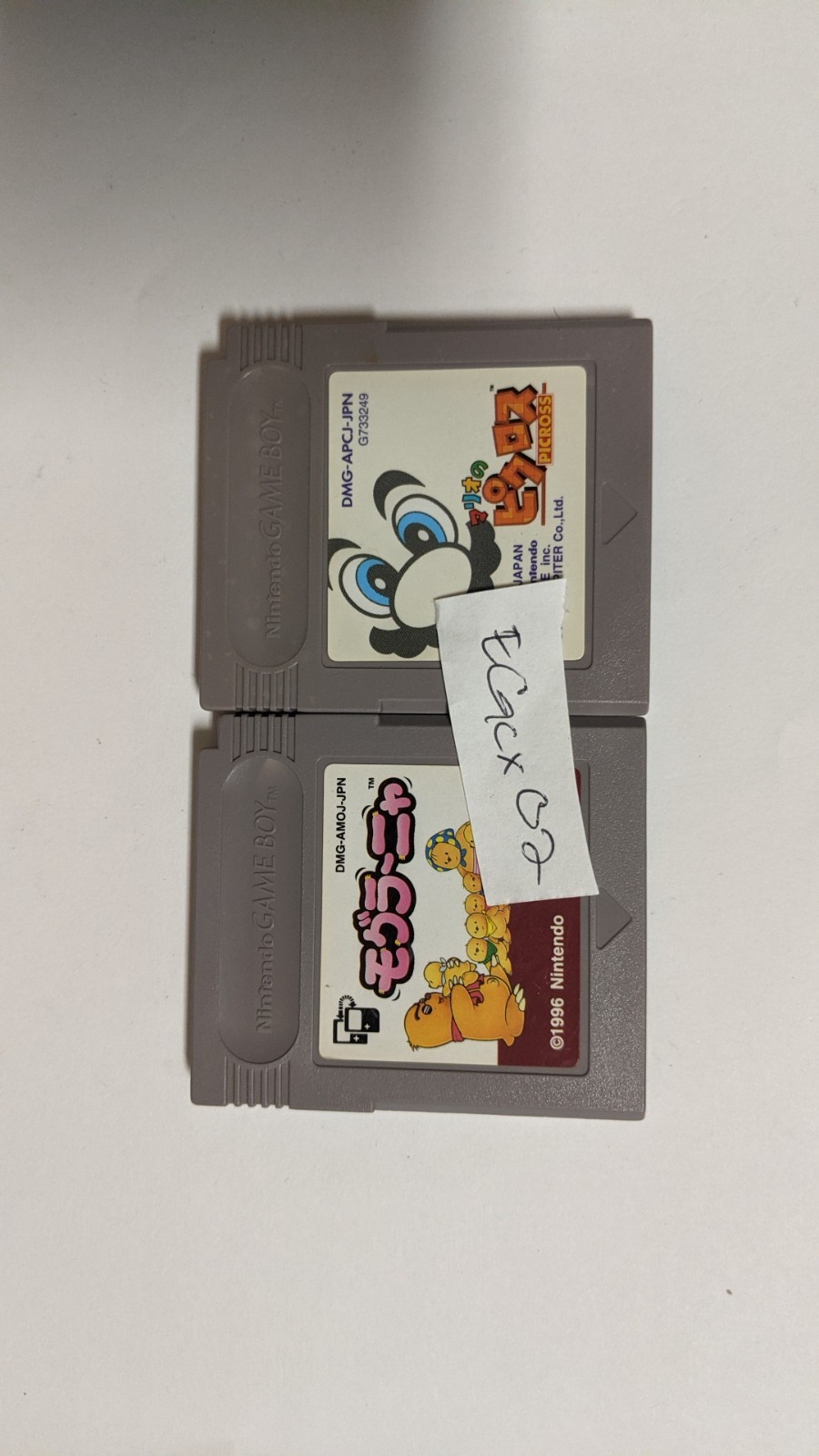 Nintendo Game Boy Japanese Lot of 2 – Mogura Nya & Mario no Picross – EGcx02