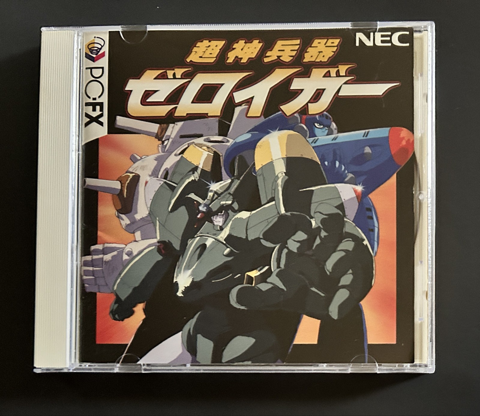 Tyoushin Heiki Zeroigar for NEC PC-FX CIB! Complete w/ Manual MINT CD-US SELLER