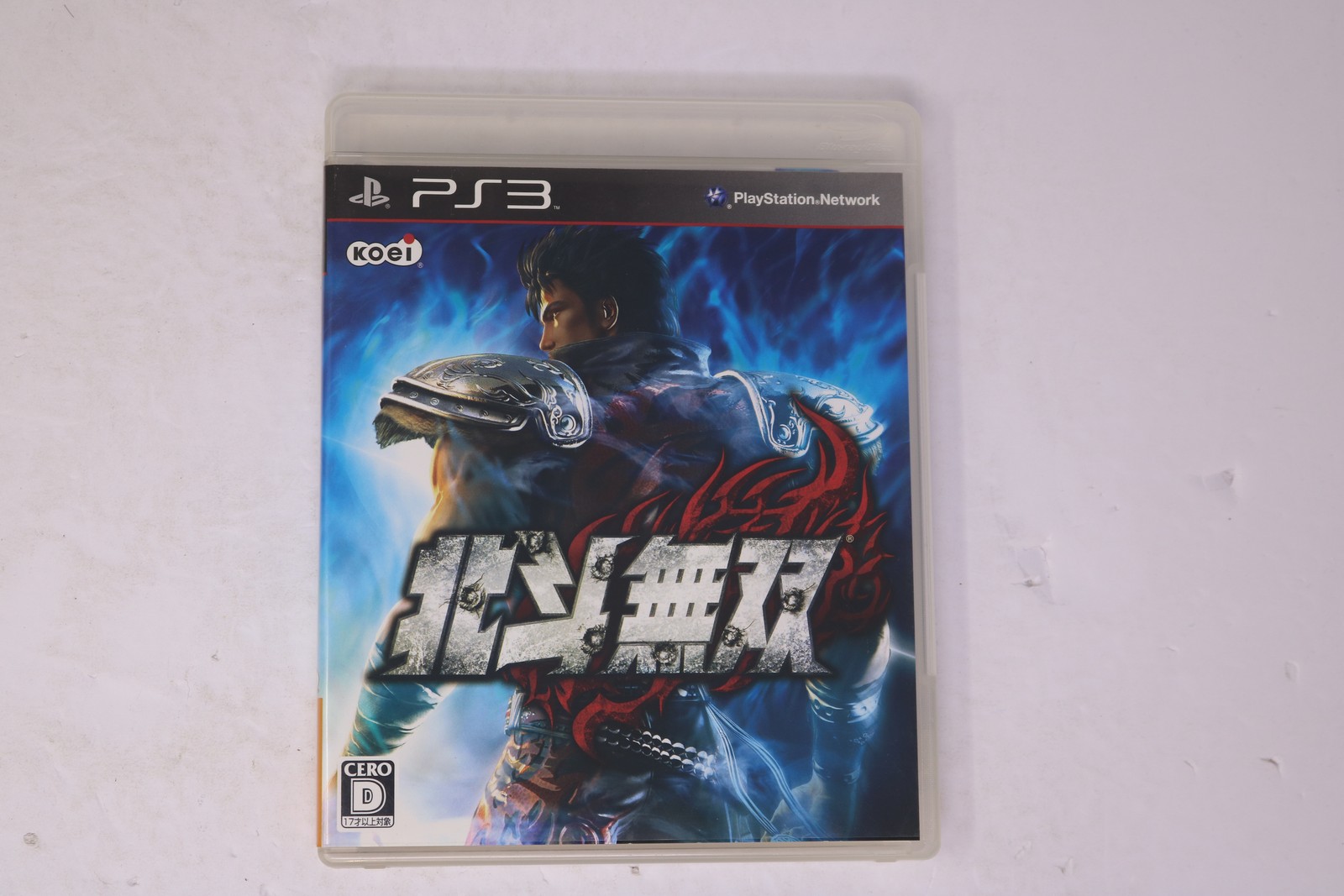 Hokuto Musou PS3 (Japan) JPN