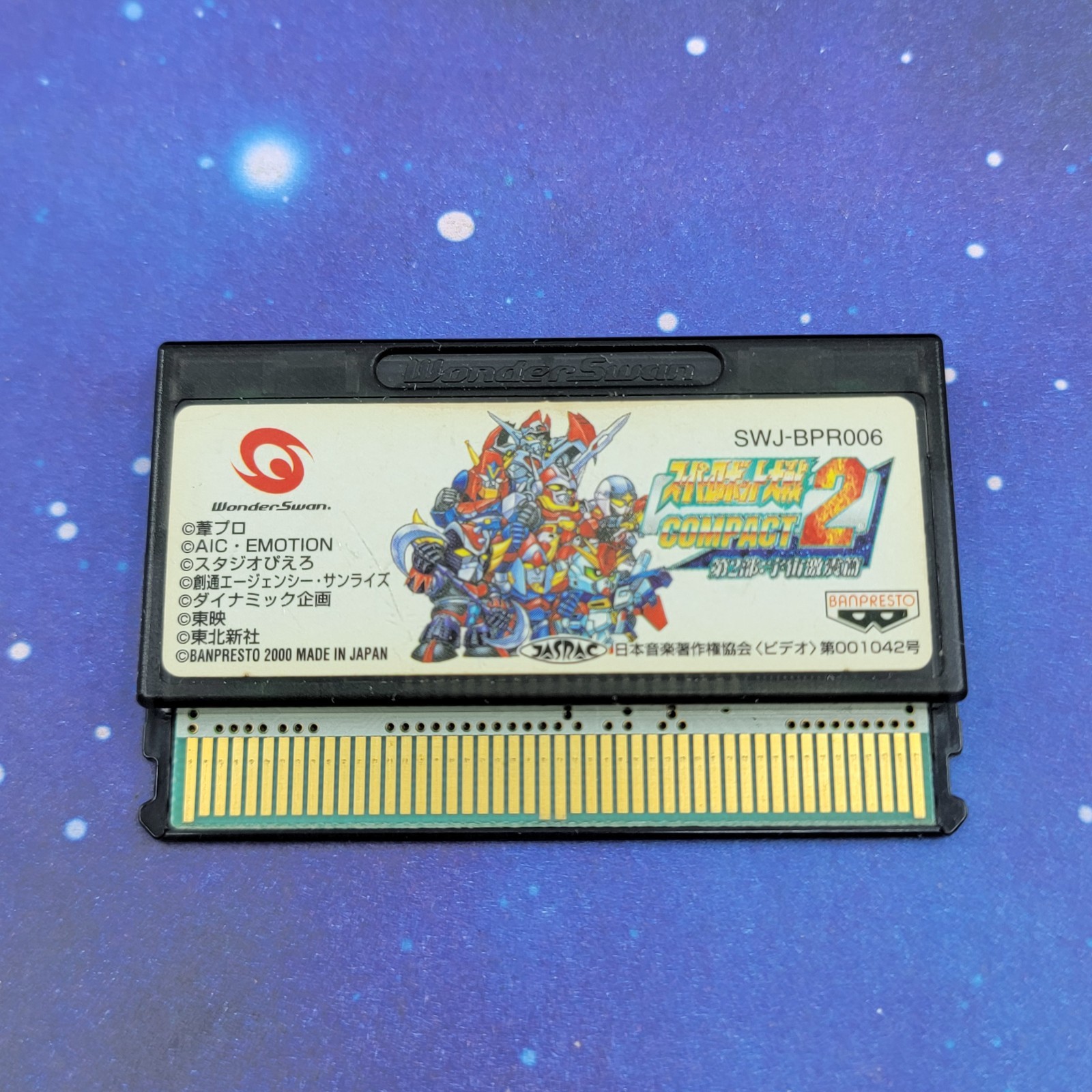 Super Robot Taisen Compact 2 Dai 2 Bu Uchuu Gekishin Hen (Bandai Wonderswan) 111