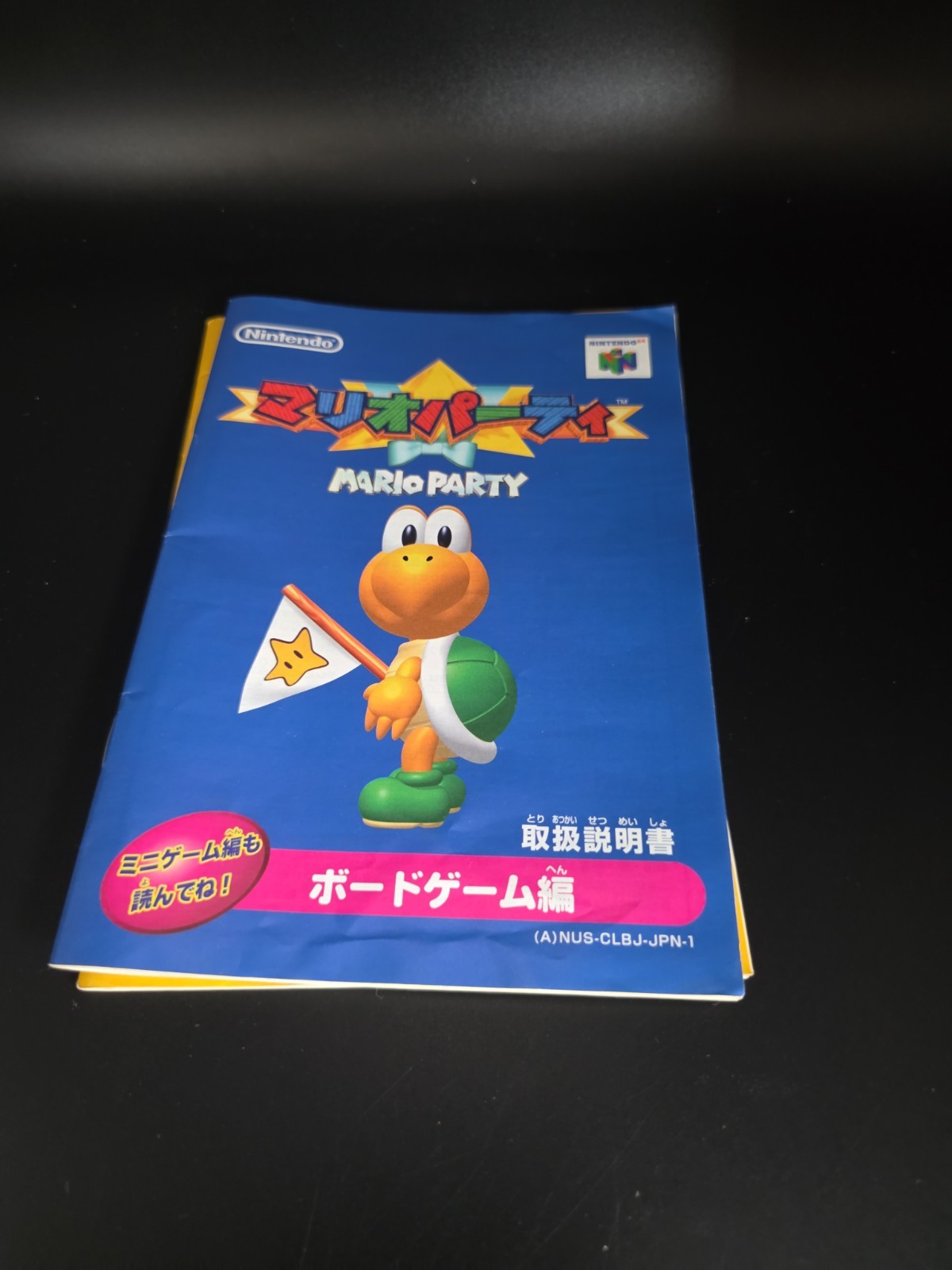 1998 Nintendo 64 N64 Mario Party Game Japan w/ Manuals in Original Box