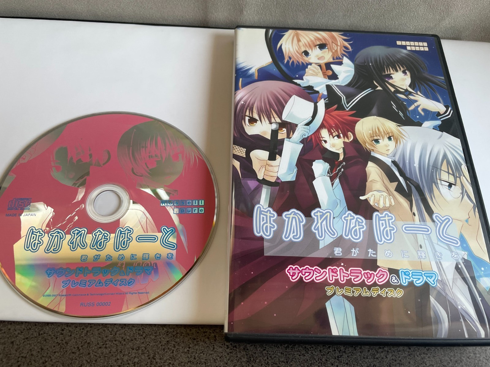 [ Hakarena Heart Limited Edition ] PlayStation2 Game soft From Japan