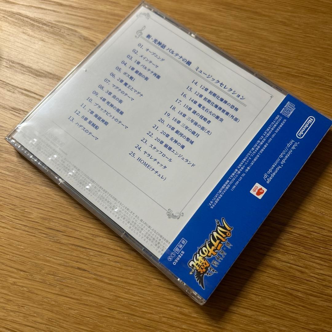 Club Nintendo Limited Kid Icarus: Uprising / Palutena Soundtrack CD