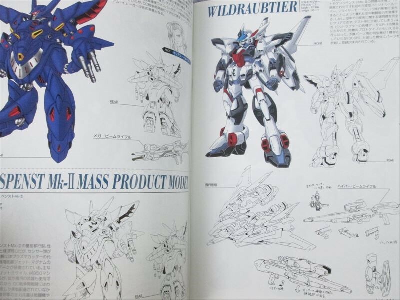 SRWOG Official Book Art Illustration Booklet 2002 GameBoy Advance Ltd