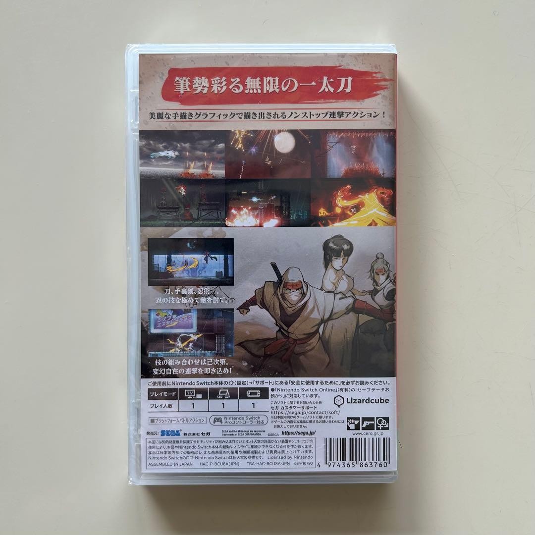 New Shinobi Art of Vengeance Switch SHINOBI Fukushuu no Zangeki Nintendo Japan
