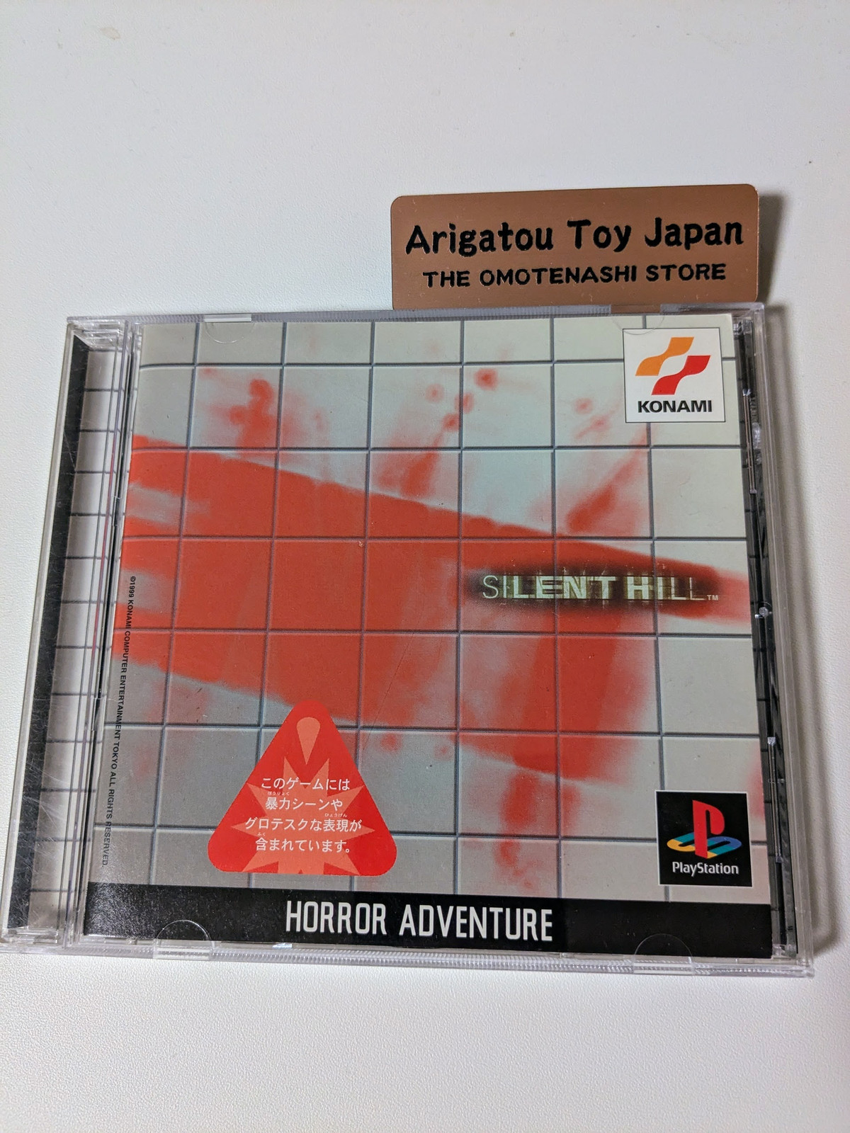 PS1 Silent Hill Sony PlayStation NTSC-J Horror Adventure Game From JAPAN