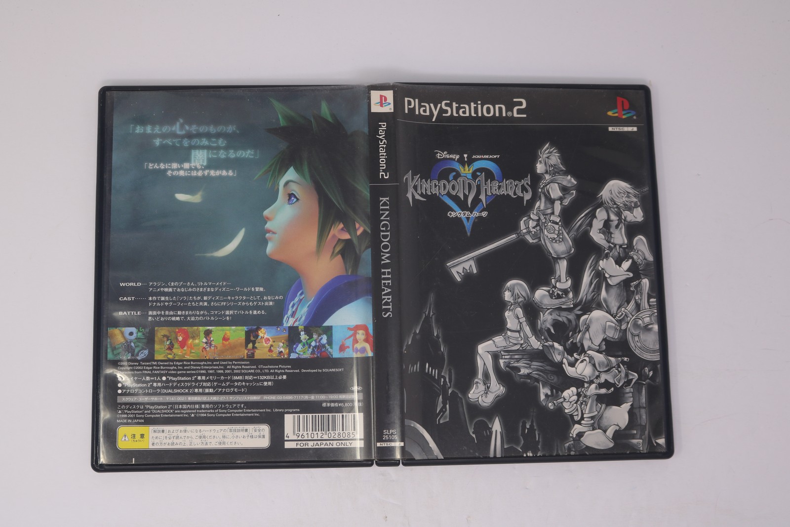 Kingdom Hearts PlayStation 2 NTSC-J Japan (Region Locked) JPN