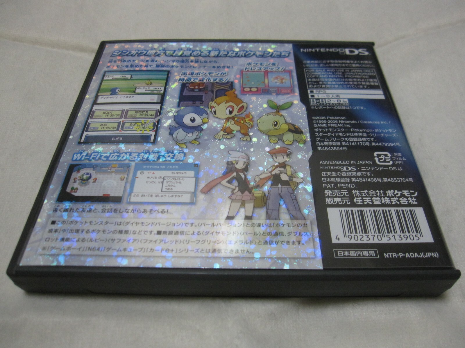 W/Tracking 7-14 Days to USA. USED Nintendo DS Pokemon Diamond Japanese Dialga