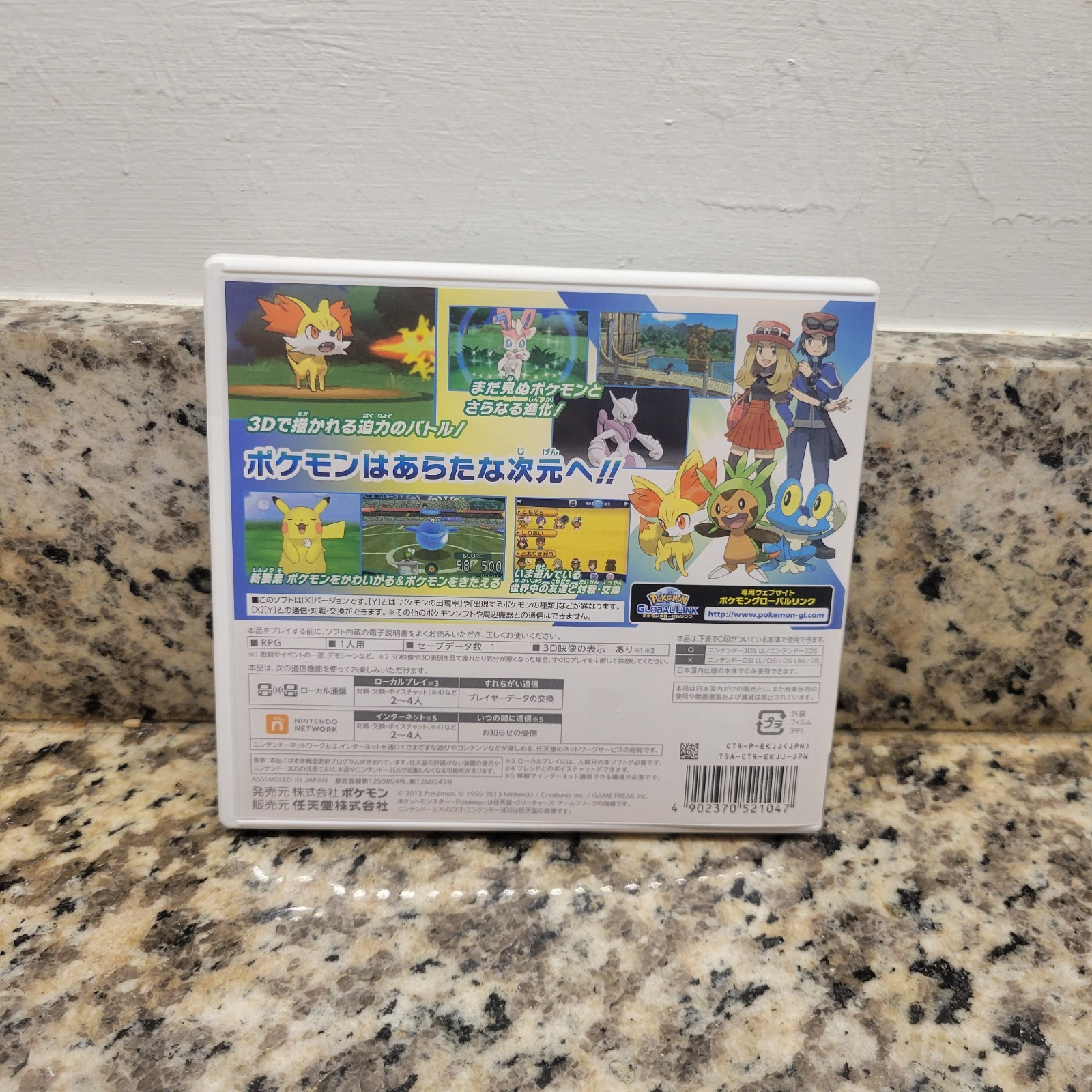 Pokemon X Nintendo 3DS Japanese Version Tested l