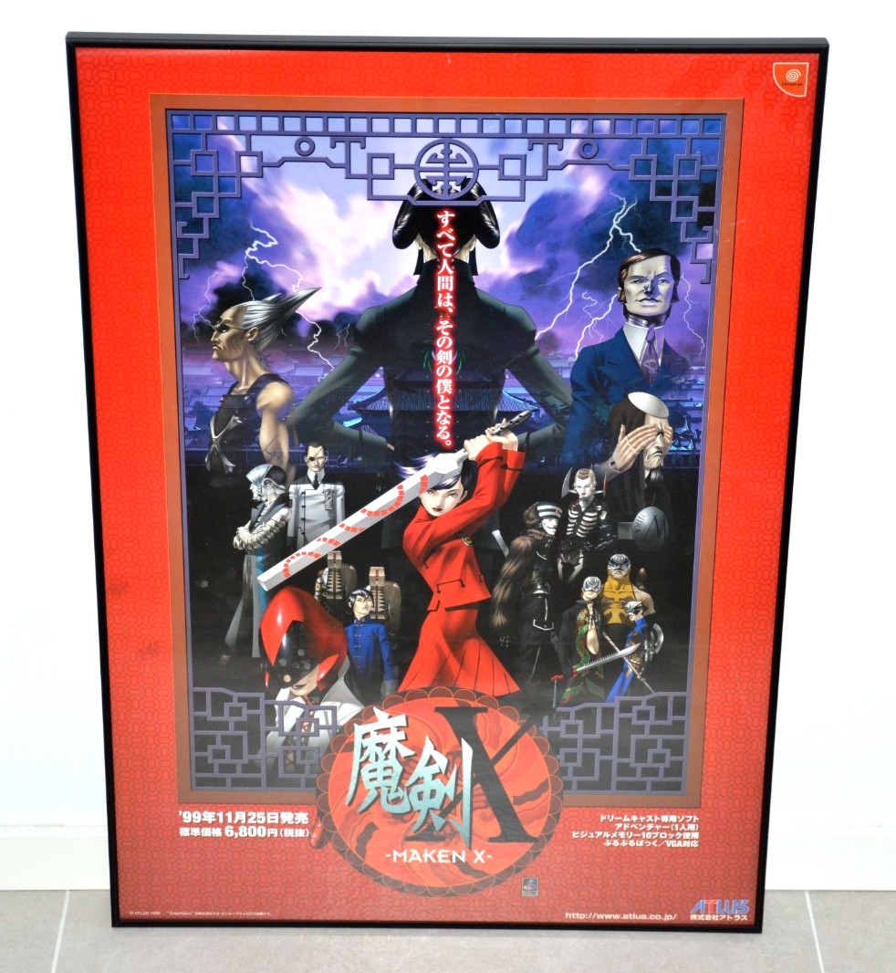 MAKEN X – Promotional B2 Poster – Dreamcast – Atlus Sega – 1999