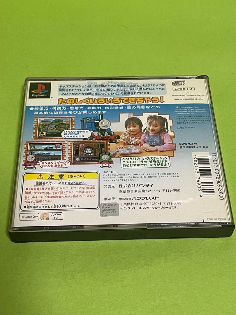 SONY PS PlayStation Thomas & Friends Kids Station Video Game for 3-6 Years Study