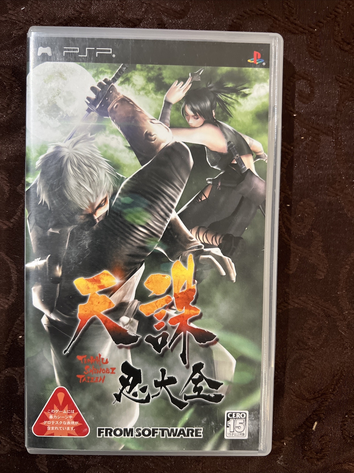 Tenchu Shinobi Taizen Japanese Imported Playstation Portable PSP Fast Ship