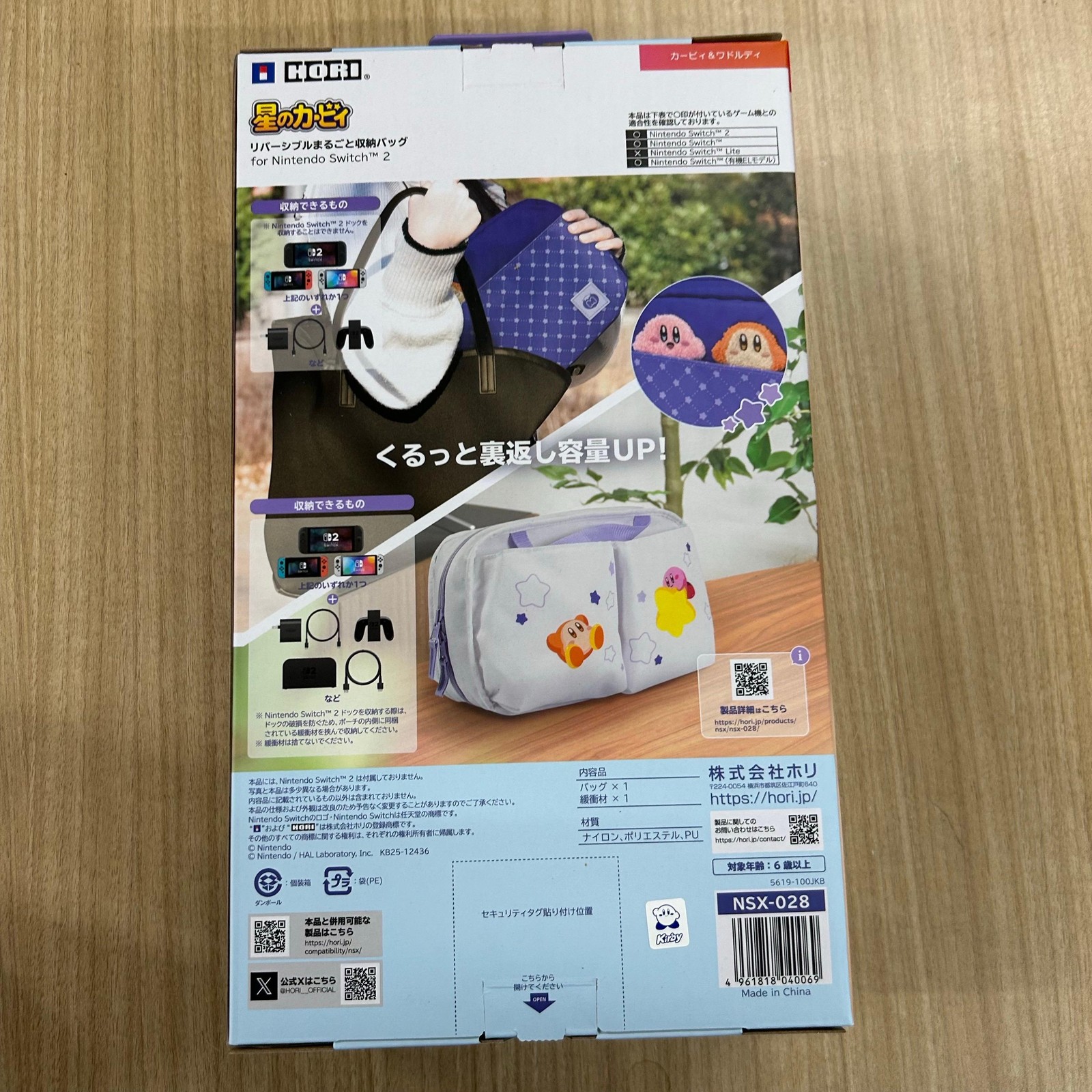 Kirby Reversible All-in-One Storage Carry Bag for Nintendo Switch Switch 2 Japan