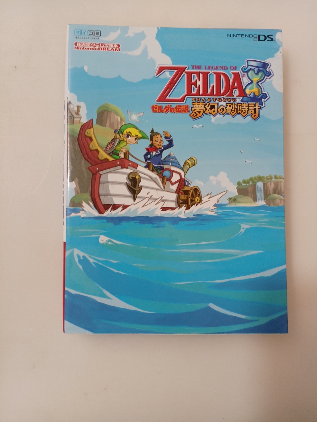 □ Nintendo Popular Games Guide Book Lot Animal Crossing Zelda Pokemon EX! #b03