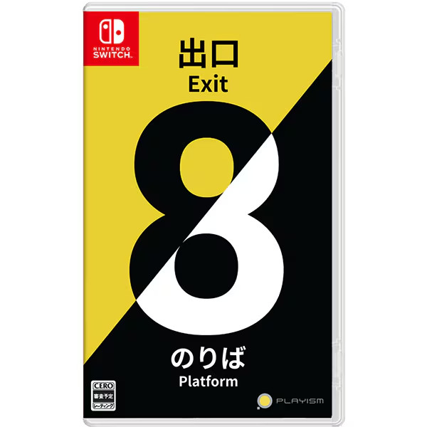 The Exit 8 Platform 8 Nintendo Switch Video Game PLAYISM Multilingual Unopened