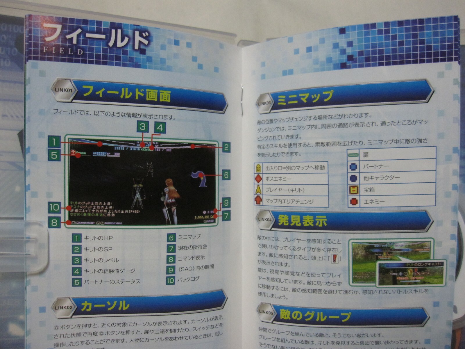 W/Tracking 7-14 Days to USA. USED PSP Sword Art Online Infinity Moment Japanese