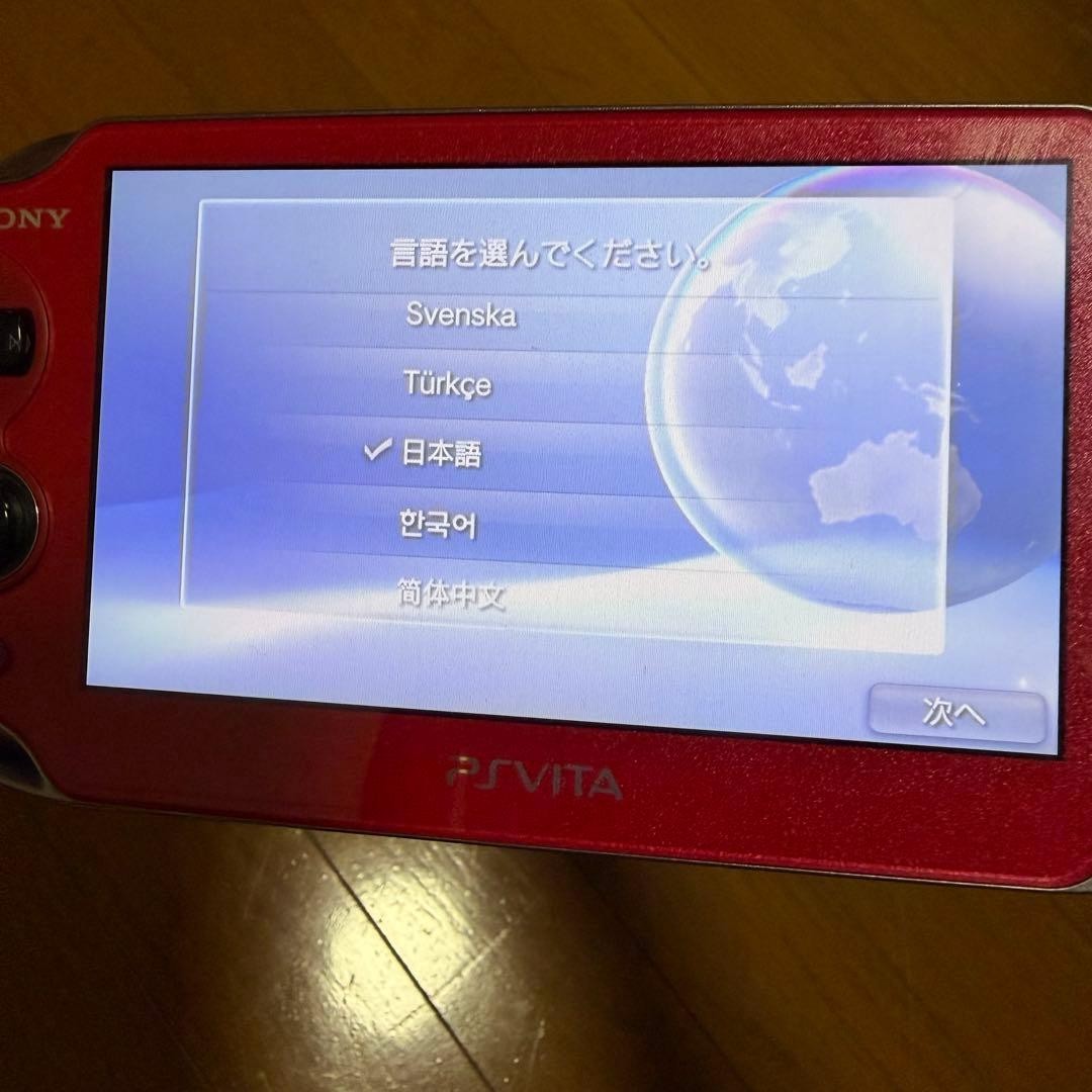 Excellent SONY PlayStation Vita Wi-Fi Model Cosmic Red Limited Edition PCH-1000