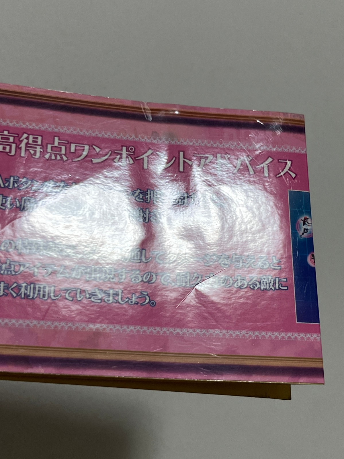 Deathsmiles II Cave Arcade Art Set Japan