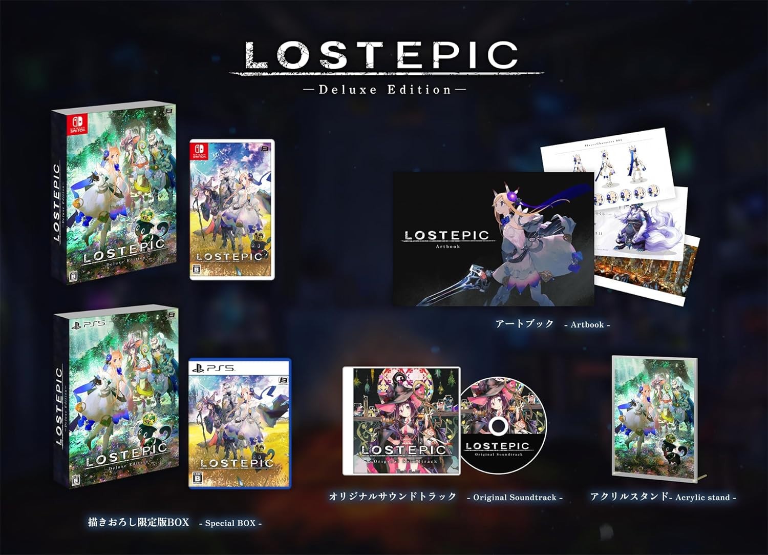 Lost Epic Deluxe Limited Edition Switch Japan New (Game in Eng,Fra,Ger,Esp,Por)