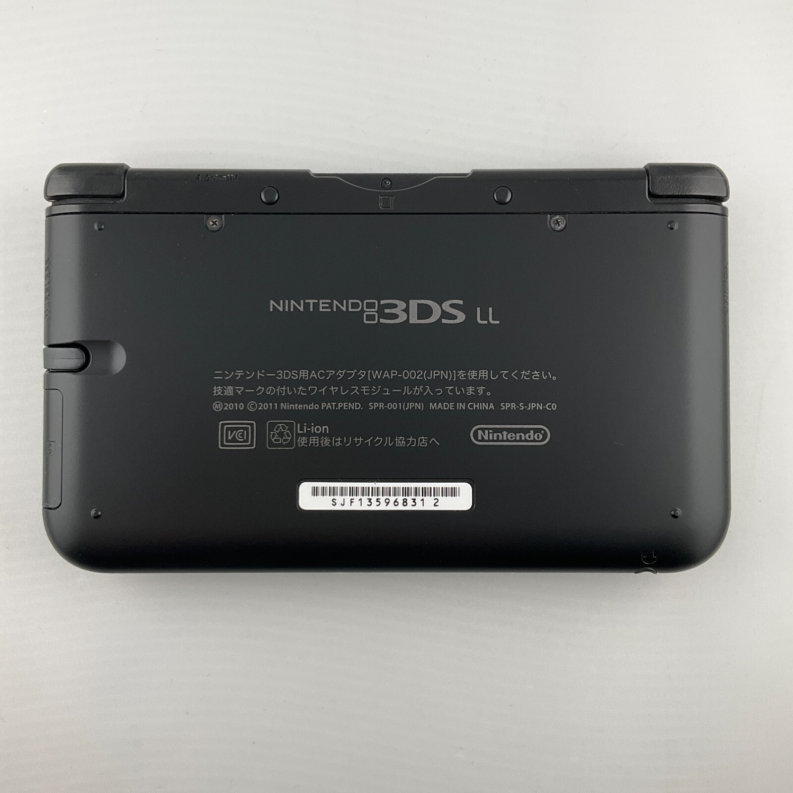 [S-rank] Nintendo 3DS LL XL console Black with Charger/Stylus