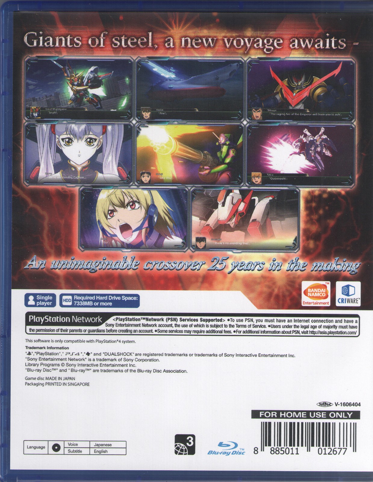 Super Robot Wars V for PlayStation 4™