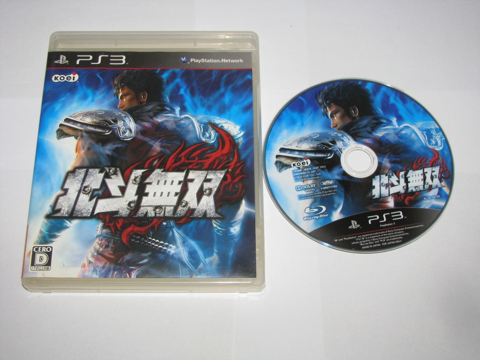 Hokuto Musou Fist of the North Star (no manual) PS3 Japan import US Seller