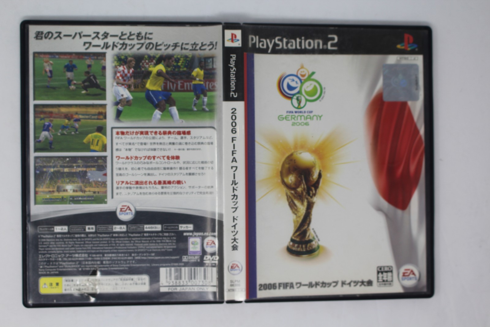 2006 FIFA World Cup Germany PlayStation 2 JPN
