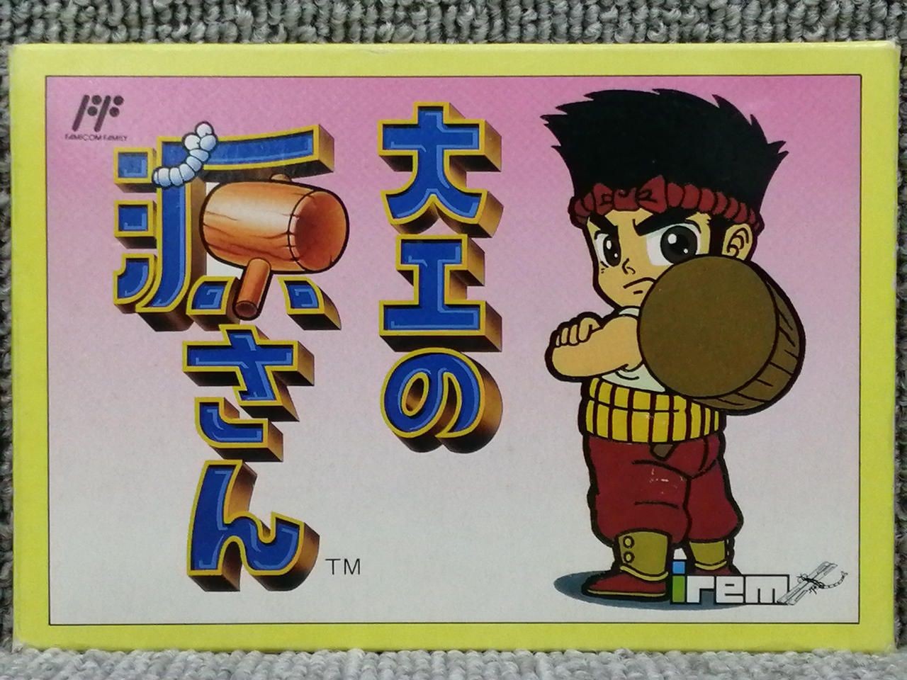 IREM Famicom Soft Carpenter’s Source Used
