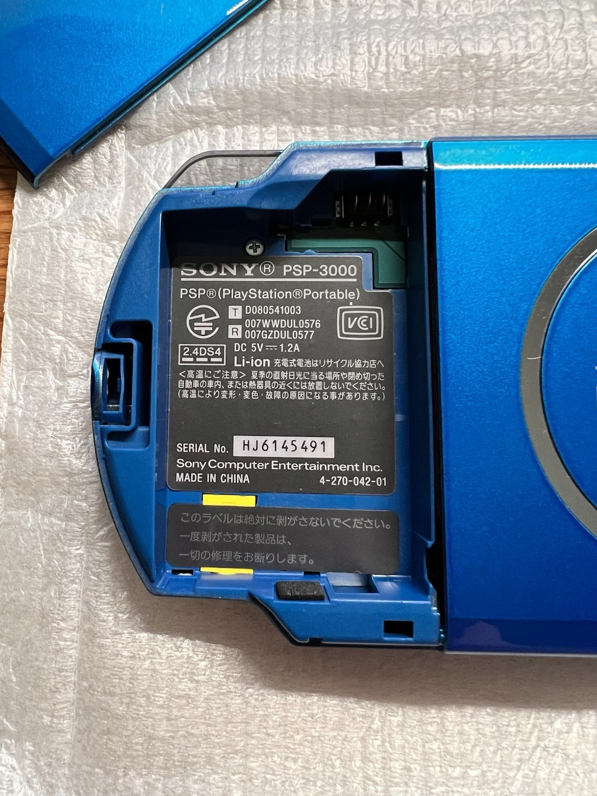 Sony PSP-3000 Vibrant Blue Handheld Console