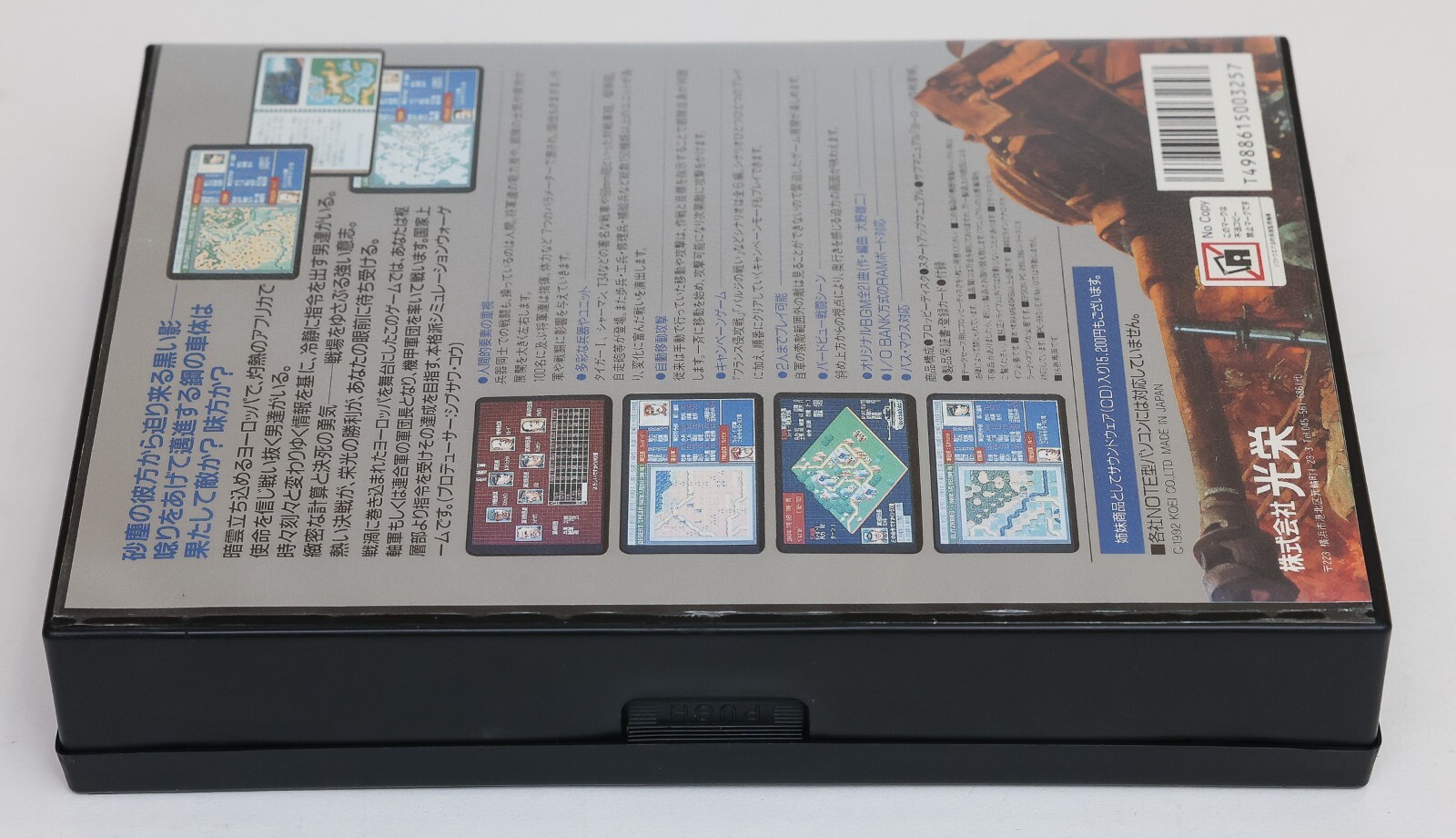 European Front – NEC PC98 PC 98 9801 JP Japan 5″ 2HD – Sunfade