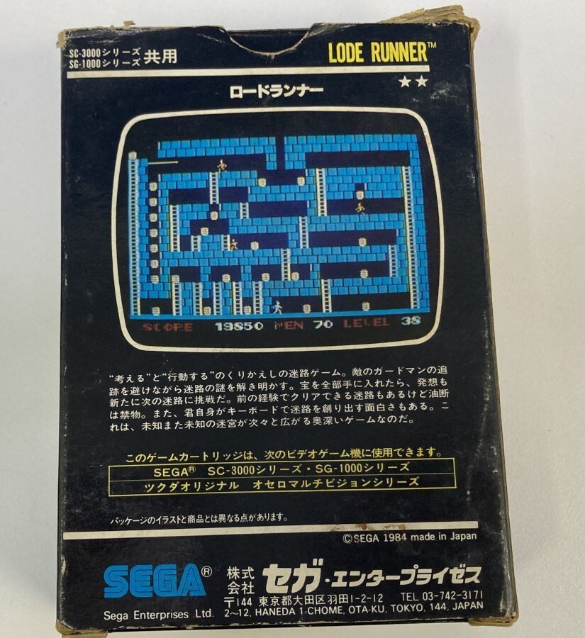 LODE RUNNER G-1031 SEGA SC-3000 SG-1000 W/ box manual