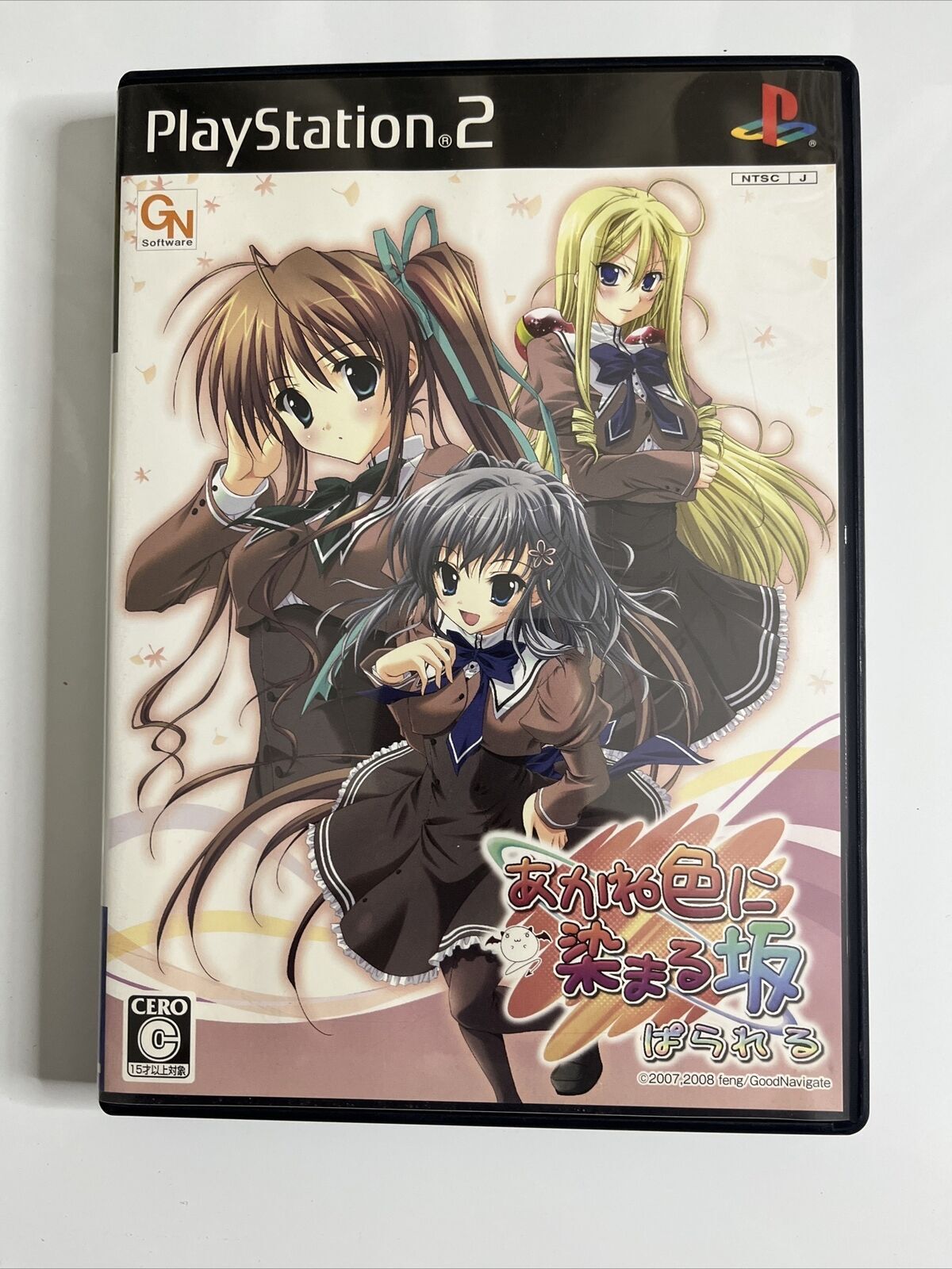 Akane Iro ni Somaru Saka: Parareru PlayStation PS2 NTSC-J JAPAN Game Complete