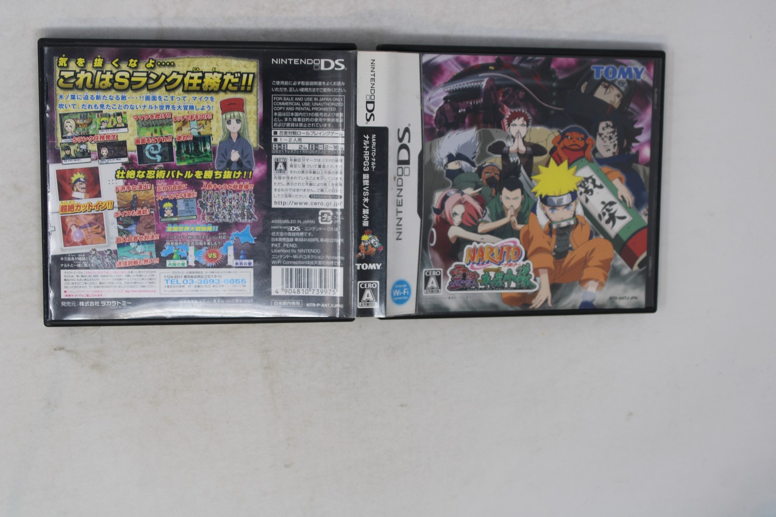 Naruto Shippuden Ninja Council 4 Nintendo DS JPN