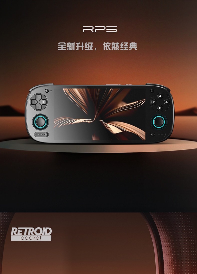 Retroid Pocket 5 1080P Portable Game Console