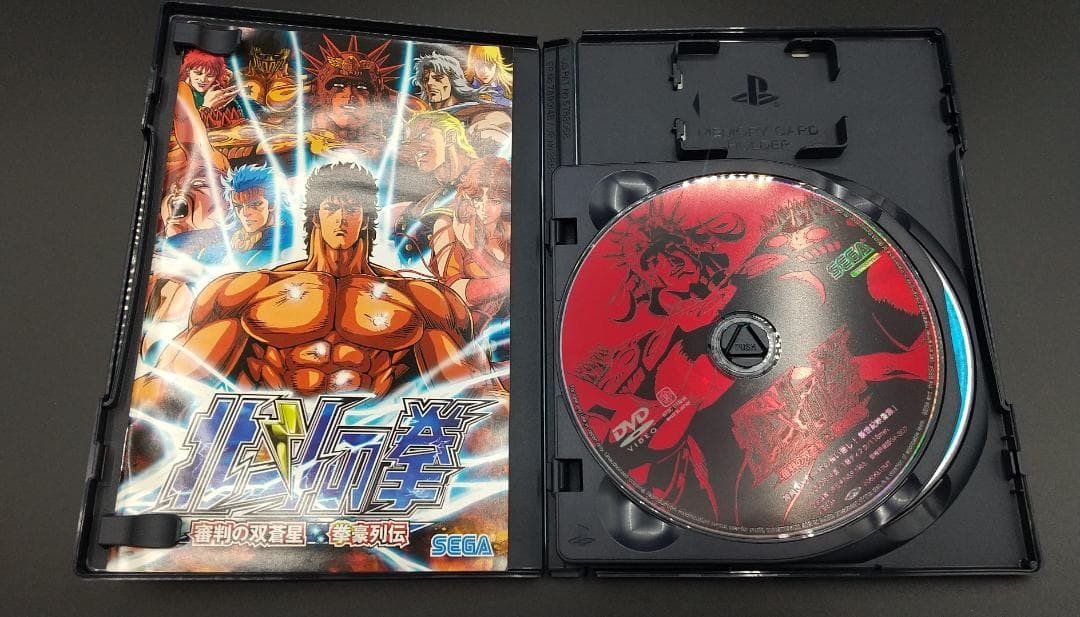 Hokuto no ken Shinpan no Sousousei Fist of the North Star PS2 Tested Japan