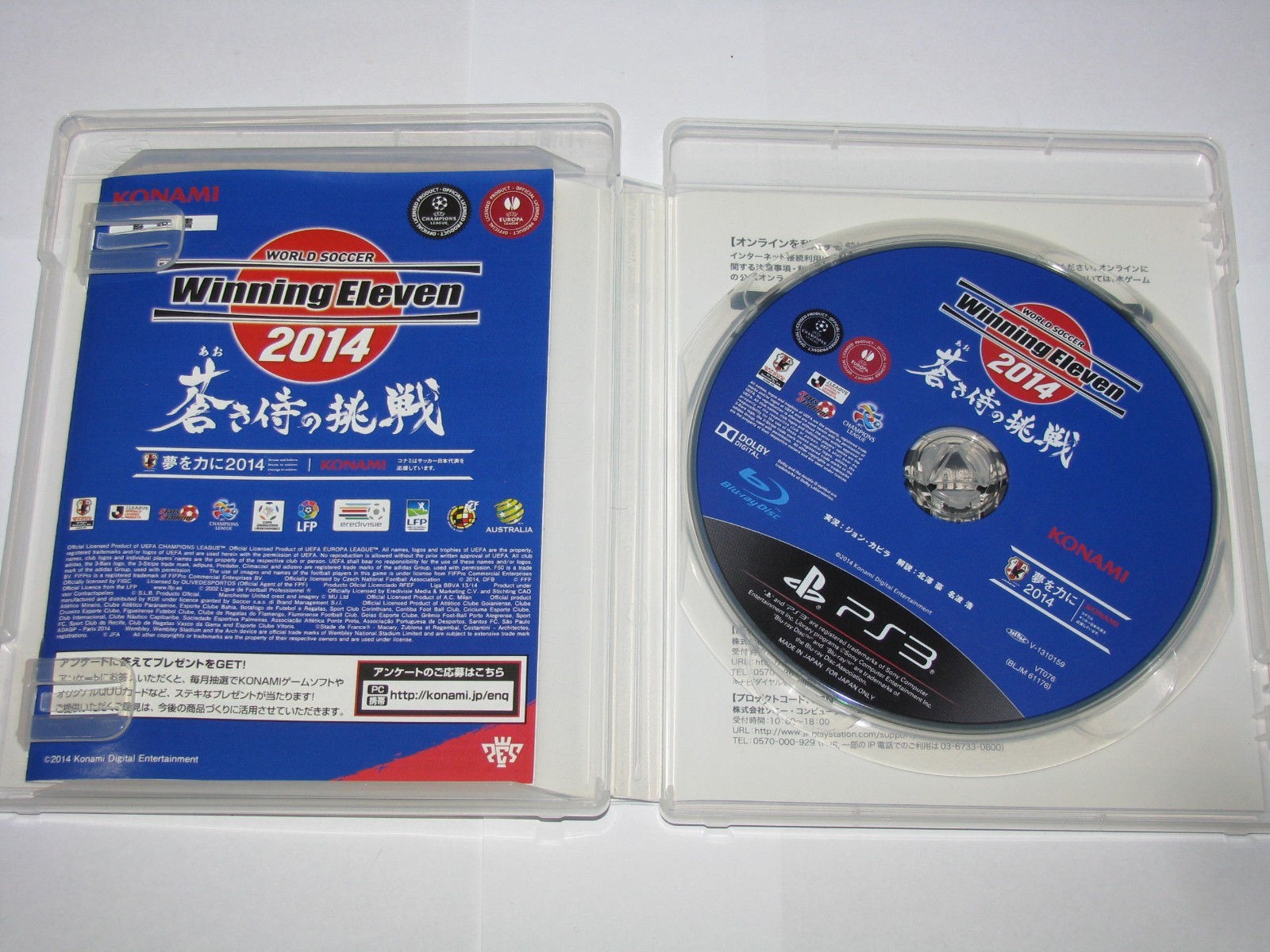 World Soccer Winning Eleven 2014 Aoki Samurai Chousen PS3 Japan import US Seller