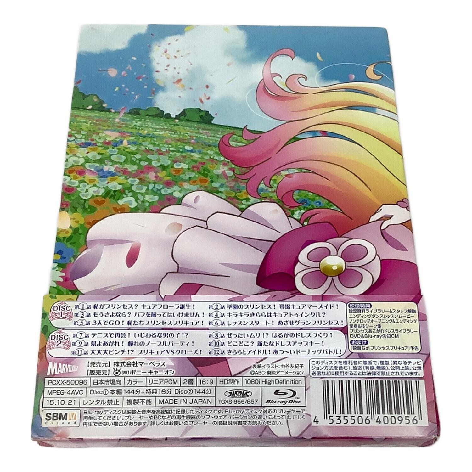 PONY CANYON PCXX-50096 Go Princess Precure Blu-ray Excellent JAPAN