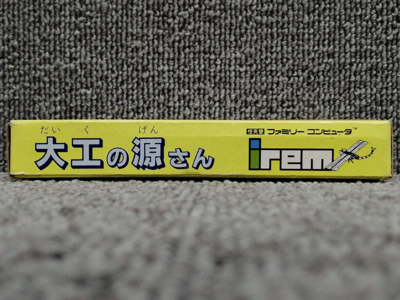 IREM Famicom Soft Carpenter’s Source Used
