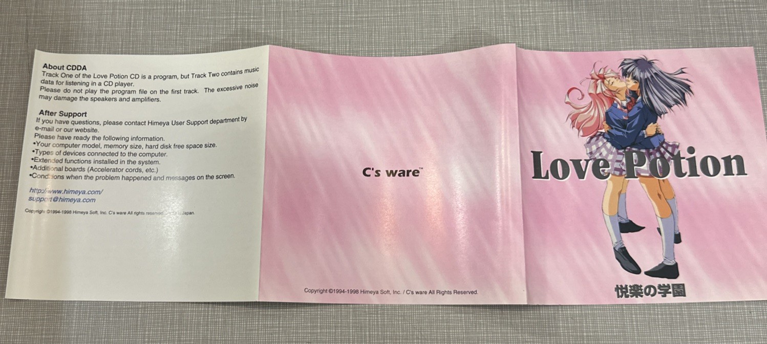 Himeya Soft Love Potion PC Game CD-ROM Sexy Anime Windows 95/98 RARE