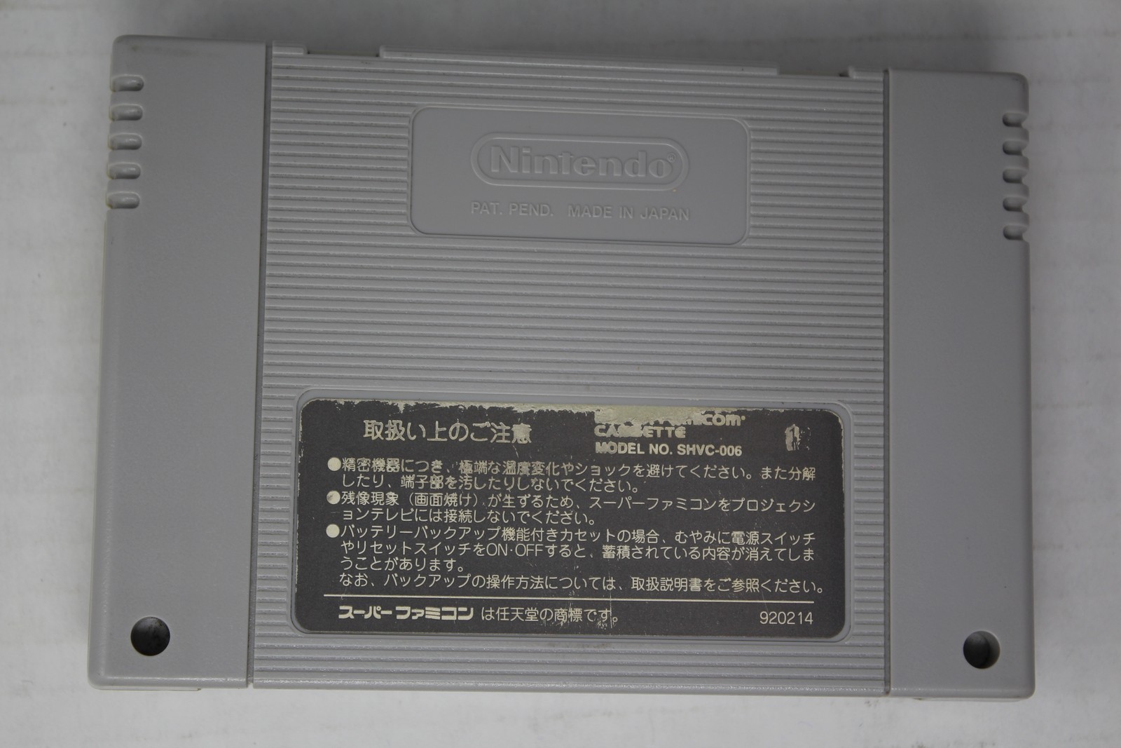 Bishoujo Senshi Sailor Moon S: Kurukkurin (JPN) Super Famicom (Region Locked)